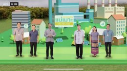 การไฟฟ้าฝ่ายผลิตแห่งประเทศไทย