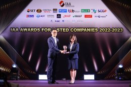 ปตท. จำกัด (มหาชน)