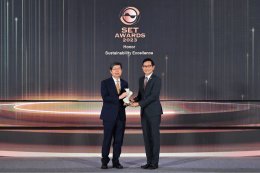 ปตท. จำกัด (มหาชน)