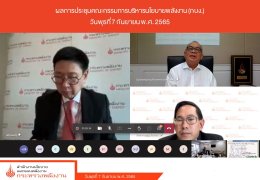 กระทรวงพลังงาน