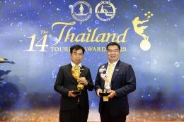 การไฟฟ้าฝ่ายผลิตแห่งประเทศไทย