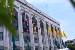 ปตท.จำกัด (มหาชน)