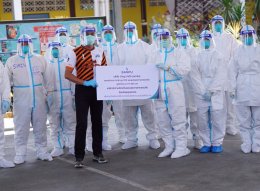 บ้านปู จำกัด (มหาชน)