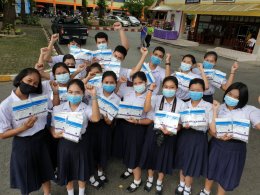 บ้านปู จำกัด (มหาชน)