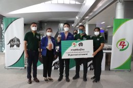 พีทีจี เอ็นเนอยี จำกัด (มหาชน)