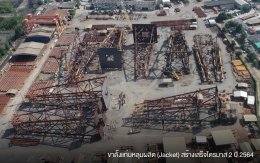 ปตท. สำรวจและผลิตปิโตรเลียม จำกัด (มหาชน)