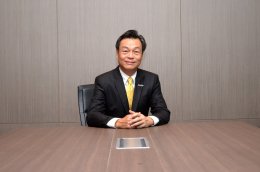 ทีพีซี เพาเวอร์ โฮลดิ้ง จำกัด (มหาชน)