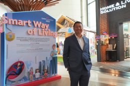 ปูนซิเมนต์ไทย จำกัด (มหาชน)