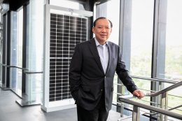 คิวทีซี เอนเนอร์ยี่ จำกัด (มหาชน)