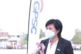 โกลบอล เพาเวอร์ ซินเนอร์ยี่ จำกัด (มหาชน)