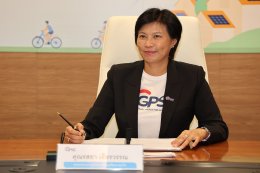 โกลบอล เพาเวอร์ ซินเนอร์ยี่ จำกัด (มหาชน)