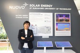 โกลบอล เพาเวอร์ ซินเนอร์ยี่ จำกัด (มหาชน)