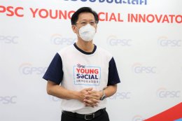 โกลบอล เพาเวอร์ ซินเนอร์ยี่ จำกัด (มหาชน)