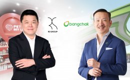 บางจาก คอร์ปอเรชั่น จำกัด (มหาชน)