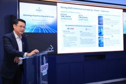 บริษัท บ้านปู เพาเวอร์ จำกัด (มหาชน)