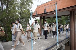 บ้านปู จำกัด (มหาชน)