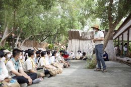 บ้านปู จำกัด (มหาชน)