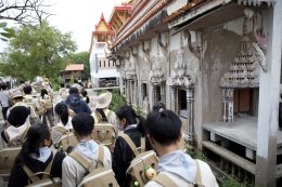 บ้านปู จำกัด (มหาชน)