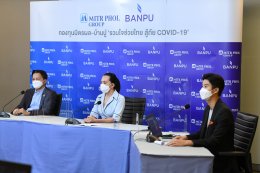 บ้านปู จำกัด (มหาชน)