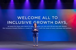 ปตท. น้ำมันและการค้าปลีก จำกัด (มหาชน)