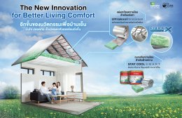 ปูนซิเมนต์ไทย จำกัด (มหาชน)