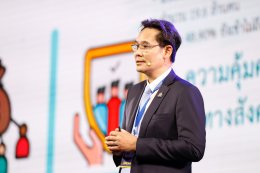 ปตท. น้ำมันและการค้าปลีก จำกัด (มหาชน)