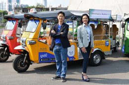 บ้านปู จำกัด (มหาชน) , บ้านปู เน็กซ์ จำกัด