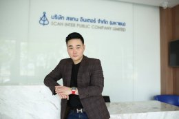 สแกน อินเตอร์ จำกัด (มหาชน)