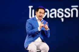 ปตท. น้ำมันและการค้าปลีก จำกัด (มหาชน)