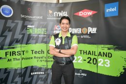 ดาว ประเทศไทย