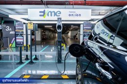 ปตท. จำกัด (มหาชน)