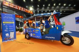 กระทรวงพลังงาน , ปตท. จำกัด (มหาชน) , ปตท. สำรวจและผลิตปิโตรเลียม จำกัด (มหาชน)