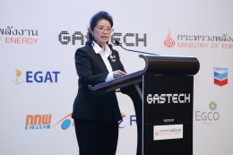กระทรวงพลังงาน