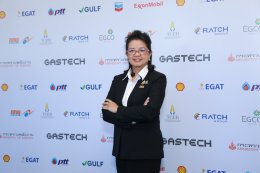 กระทรวงพลังงาน