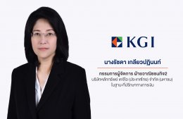 ท่าฉาง กรีน เอ็นเนอร์ยี่ จำกัด (มหาชน)