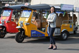 บ้านปู จำกัด (มหาชน) , บ้านปู เน็กซ์ จำกัด