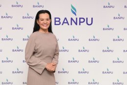 บ้านปู จำกัด (มหาชน)