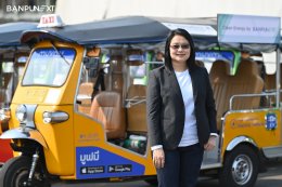 บ้านปู จำกัด (มหาชน) , บ้านปู เน็กซ์ จำกัด