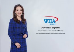 ดับบลิวเอชเอ คอร์ปอเรชั่น จำกัด (มหาชน)