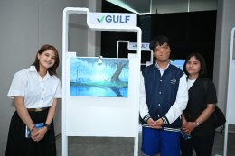 บริษัท กัลฟ์ ดีเวลลอปเมนท์ จำกัด (มหาชน)