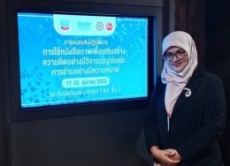 เชฟรอนประเทศไทยสำรวจและผลิต จำกัด
