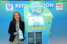 เอสซีจี เคมิคอลส์ จำกัด (มหาชน)