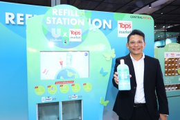 เอสซีจี เคมิคอลส์ จำกัด (มหาชน)