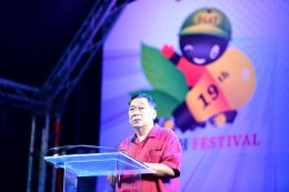 การไฟฟ้าฝ่ายผลิตแห่งประเทศไทย