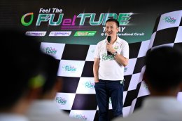 บางจาก คอร์ปอเรชั่น จำกัด (มหาชน)