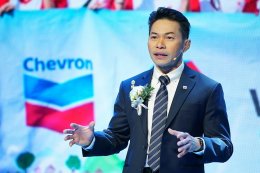 เชฟรอนประเทศไทยสำรวจและผลิต จำกัด