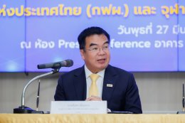 การไฟฟ้าฝ่ายผลิตแห่งประเทศไทย