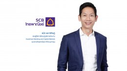 ไทยออยล์ จำกัด (มหาชน)