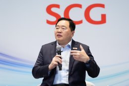 ปูนซิเมนต์ไทย จำกัด (มหาชน)