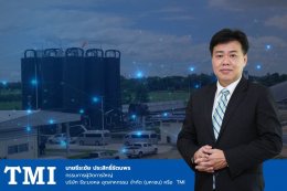 ธีระมงคล อุตสาหกรรม จำกัด (มหาชน)